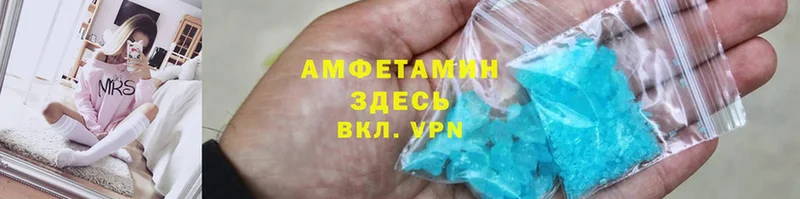 Amphetamine 98%  блэк спрут рабочий сайт  Ртищево  цены  