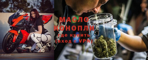 мефедрон VHQ Бородино