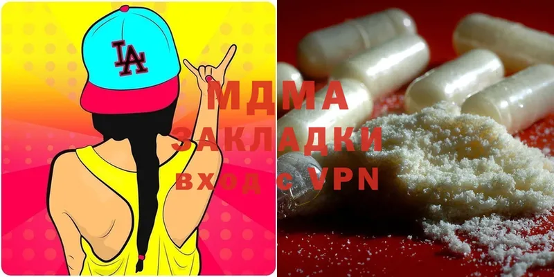 MEGA tor  Ртищево  MDMA кристаллы  купить закладку 